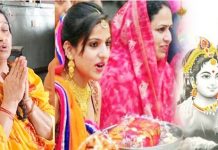 तीज दर्शन, ऋषिपञ्मी र जीवन पद्धति