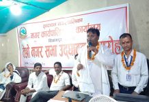 वृन्दावन नगरपालिकाको नगर सभाको उद्घाटन सम्पन्न