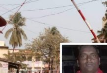 धनुषा को हंसपुर झडप मा घाइते को मृत्यु