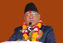 कांग्रेसको चियापान कार्यक्रममा प्रचण्डको सम्बोधनको पूर्णपाठ