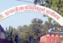 प्रदेश २ सरकारले गर्यो कमाइ हुने अड्डामा कर्मचारी समायोजन पदस्थापन