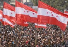 भ्रष्टाचार विरुद्धको देशव्यापी अभियान चलाउने नेपाली काङ्ग्रेसको घोषणा