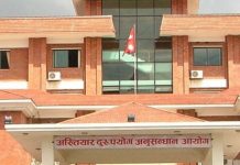 स्थानीय तह भ्रष्टाचारमा डुबे ?