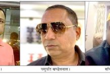 सुपारी तथा मरिच तस्करी गरि कराडौं अकुत सम्पत्ति आर्जन गरे खण्डेलवाल दाजुभाई