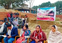 राष्ट्रपति विधा देवी भण्डारी फाल्गुन ६ गते मौलापुर आउने