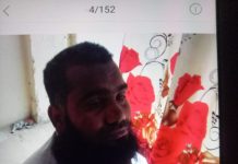 शेख सहाबुद्दीनलाइ भारतीय सिमा सुरक्षा बलले गरे पक्राउ