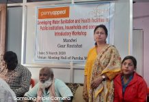 परोहा नगरपालिकामा माण्डवीको नयाँ परियोजना