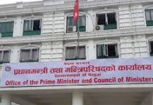 मन्त्रालयका सचिवहरुकाे सरुवा