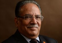 कर्णालीले औषधि उत्पादनमा विशेष पहल लिनुपर्छ : प्रधानमन्त्री प्रचण्ड