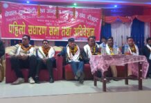 नेपाल सुन चाँदी रत्न आभुषण व्यवसायी संघ रौतहटको पहिलो साधारण तथा अधिवेशन गरुडामा सम्पन्न