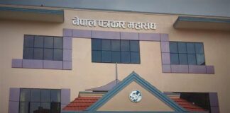 केन्द्रीय निर्वाचन समितिद्धारा महासङ्घको निर्वाचन कार्यतालिका सार्वजनिक