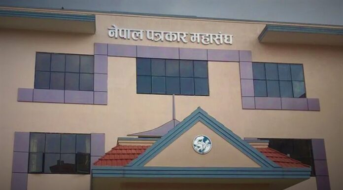 केन्द्रीय निर्वाचन समितिद्धारा महासङ्घको निर्वाचन कार्यतालिका सार्वजनिक