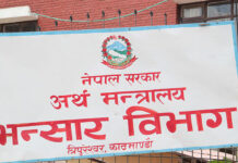 एघार महिनामा खर्बौँको व्यापार घाटा